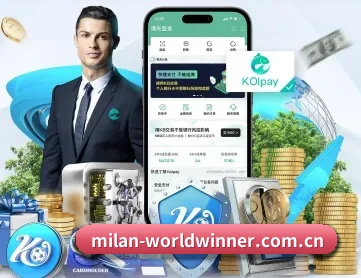 米兰实时比分 APP
